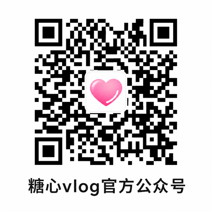 海角网官方公众号二维码